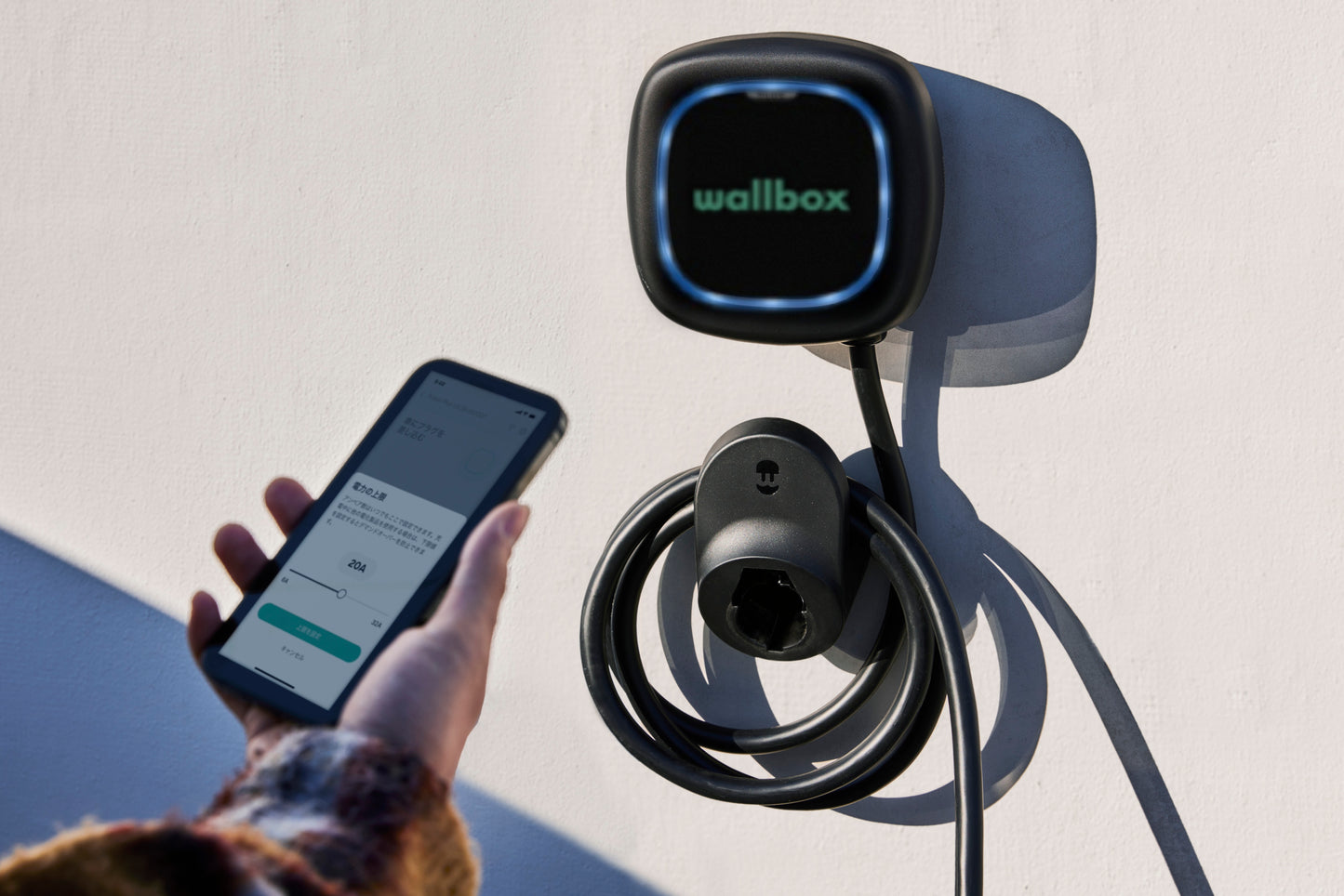 Pulsar Plusスマート充電器